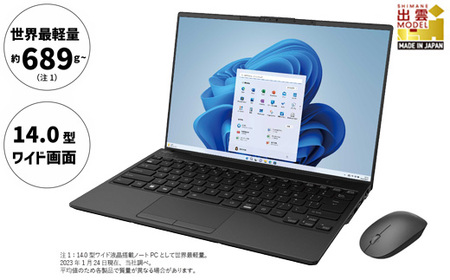 Fujitsu LIFEBOOK ノートパソコン Windows11 （O7）