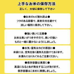 特別栽培米　出雲市産コシヒカリ　5ｋｇ×6回　定期便6ヵ月　お米　【6-009】