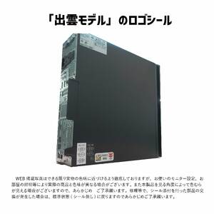 Windows11 第7世代CPU搭載 ブルーレイ ☆ 富士通 ESPRIMO D587/RX Core