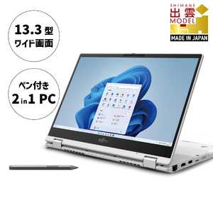 ノートパソコン 富士通 LIFEBOOK WU3/H2 シルバーホワイト Windows11 Core-i5 第13世代CPU搭載 メモリ16GB  256GB SSD Office有り フルHDカメラ内蔵【74_4-001】