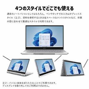 ノートパソコン 富士通 LIFEBOOK WU3/H2 シルバーホワイト Windows11 ...