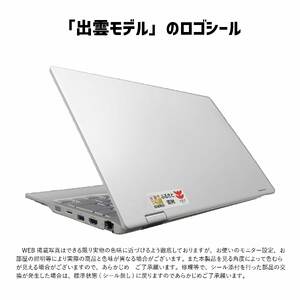 ノートパソコン 富士通 LIFEBOOK WU3/H2 シルバーホワイト