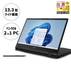 ノートパソコン 富士通 LIFEBOOK WU3/H2 ピクトブラック Windows11