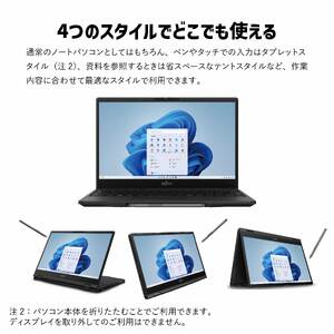 富士通　ノートパソコン　ブラック　corei7