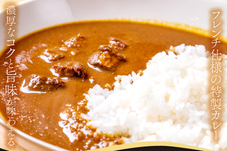 B-1202 Restaurant Pony 和田シェフが創る「しまね和牛」牛すじ入りデリシャスカレー 8袋【和牛 牛すじ ビーフカレー 欧風カレー 温めるだけ 簡単 時短 冷凍食品 惣菜 お取り寄せ グルメ】