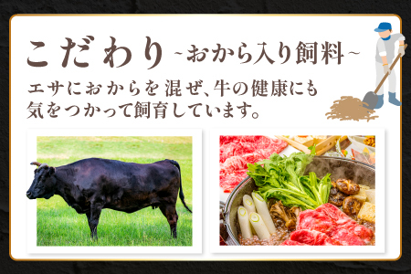 B-1198 松永牧場牛（交雑牛）肩ロース すき焼き 500g【まつなが牛 交雑牛 国産 牛肉 肩ロース すきやき 500g 1パック 贈答 ギフト 美味しまね認証】