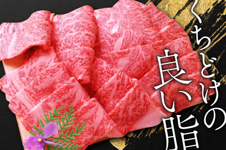 D-296 松永和牛A5ランク　焼肉　800g