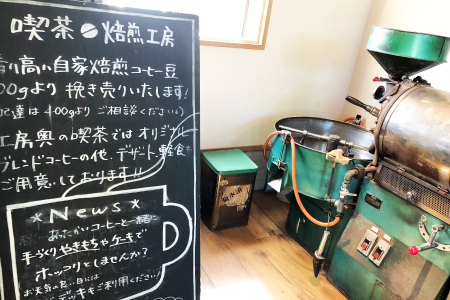 B-344 珈琲屋さんのコーヒー豆　3種