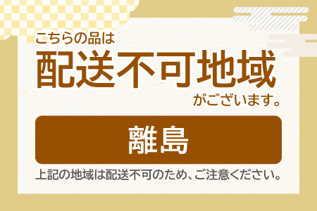 C-520 お正月用　フラワーアレンジメント