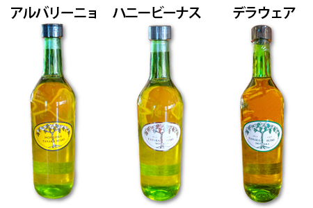 B-854 森の記憶を呼び覚ます「ヤマソービニヨン」 と 「こだわり白ワイン(おまかせ)」【赤ワイン ヤマソービニヨン 720ml 9.0% 1本 おまかせ 白ワイン 720ml 1本 合計2本 お酒 ワイン ドメーヌワイン 赤 白 アルバリーニョ ハニービーナス デラウェア シャルドネ イタリア アーリーマスカット 果物 山ぶどう ブドウ 葡萄 自園自醸 ディナー 贈答 ギフト】