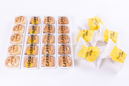 A-1069 鶏卵饅頭・和菓子詰合せ