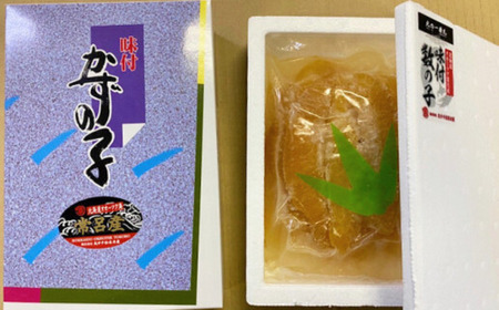 【新物】天然 味付き 数の子 500g 無着色 無漂白 オホーツク産 SRMA037