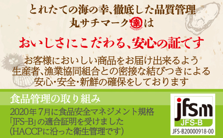 【先行予約】【10月中旬から順次発送】カキ 殻付き 2年貝 約4kg(40個前後) 佐呂間産 SRMA041