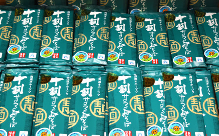 十割そば 1.6kg（200g×8）16人前 佐呂間産　SRMI008