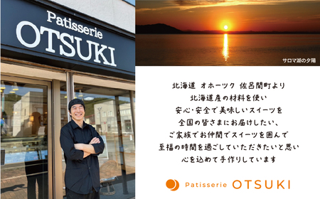北海道産生クリームにこだわったカタラーナ6個入 SRMJ113