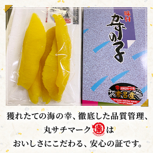 北海道オホーツク産 天然味付け数の子(醤油味) 500g【配送不可地域：離島】【1225963】