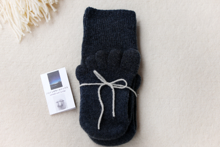 ひつじ飼いが作る ごほんゆびウールソックス Lサイズ(ネイビー)【ウール ソックス 5本指 靴下 Lサイズ ネイビー 紺色 レディース メンズ 男女兼用 島根県 大田市】
