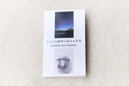 ひつじ飼いが作る ごほんゆびウールソックス Lサイズ(ネイビー)【ウール ソックス 5本指 靴下 Lサイズ ネイビー 紺色 レディース メンズ 男女兼用 島根県 大田市】
