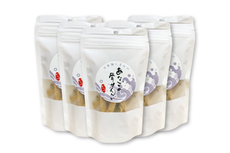 あなごの骨せんべい【穴子 煎餅 せんべい あなご 大田市 45g 5袋 無添加 骨 カルシウム おやつ おつまみ お菓子 セット お取り寄せ グルメ 島根県】