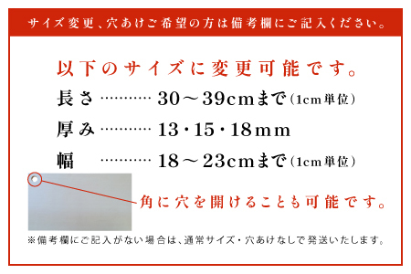 《コンパクトサイズ》高級木材ベイヒバのまな板 1枚【まな板 1枚 天然木 手作り ベイヒバ ヒバ ひば 高級 抗菌 殺菌 防湿 防虫 木工雑貨 まないた キッチン 木製 シンプル ナチュラル ウッド 家庭用 贈答用 ギフト 母の日 父の日 島根県 大田市】
