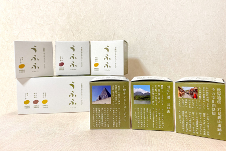 「うふふ♡」と「銀山チーゲル」