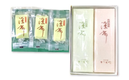 浮布セット(A)【羊羹 抹茶羊羹 梅羊羹 ようかん 浮布 2本 ミニセット 3個 詰め合わせ セット お茶菓子 茶菓子 おやつ お菓子 和菓子】