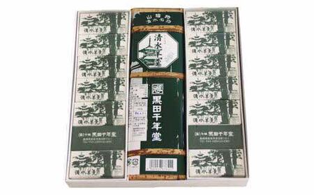 清水羊羹（棹羊羹1個&一口羊羹14個）【ようかん 和菓子 ひとくち お菓子 老舗 おやつ スイーツ 和スイーツ デザート 安心 素朴 滑らか ご自宅用 贈り物 ギフト 島根県 安来市】