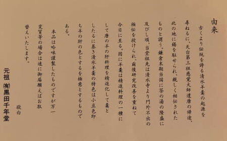 清水羊羹（棹羊羹1個&一口羊羹14個）【ようかん 和菓子 ひとくち お菓子 老舗 おやつ スイーツ 和スイーツ デザート 安心 素朴 滑らか ご自宅用 贈り物 ギフト 島根県 安来市】