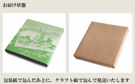 清水羊羹（棹羊羹1個&一口羊羹14個）【ようかん 和菓子 ひとくち お菓子 老舗 おやつ スイーツ 和スイーツ デザート 安心 素朴 滑らか ご自宅用 贈り物 ギフト 島根県 安来市】