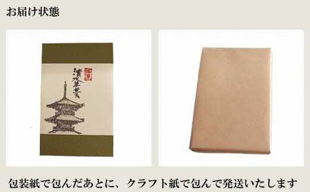 清水羊羹（一口羊羹27個）【ようかん 和菓子 ひとくち お菓子 老舗 スイーツ おやつ おもてなし 自宅用 贈り物 贈答用 ギフト 素朴 滑らか 食べやすい 島根県 安来市】 