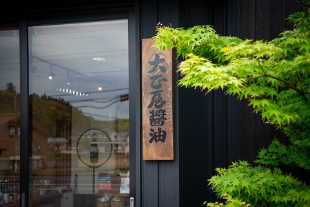 大正屋醤油店金山寺みそバラエティーセット【味噌 国産原料 人気 おかず ご飯のお供 おにぎりの具おすそ分け ご当地 名物 特産 調味料 料理 セット 詰め合わせ こだわり おつまみ 酒の肴 和食 煮物 鍋 島根県 安来市】