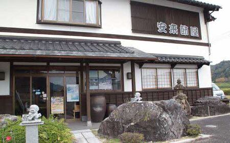 やすぎ自慢せんべい / せんべい 手作り お楽しみ バラエティ おやつ お菓子 昔ながら 詰め合わせ セット ピーナッツ 青のり 味噌 お茶うけ 島根県 安来市