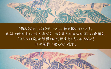 江リコの絵　飾るを楽しむパネル/A4サイズ No.631（イルカ）【アートパネル インテリア 壁掛け おしゃれ かわいい 】 
