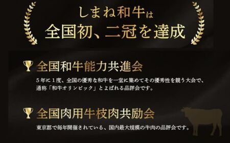 しまね和牛 ミニステーキ モモ 400g（6～8枚入り） 【黒毛和牛 もも肉 おすすめ 冷凍 赤身 和牛オリンピック 肉質NO.1】