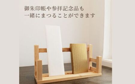 神々の住まい お札立て お札飾り お札スタンド 3本用 【神棚 御札 置き型 木製 ヒノキ 天然木 国産 職人 手作り シンプル おしゃれ 無垢材 一点もの 受注生産 島根県 安来市 島根県産】
