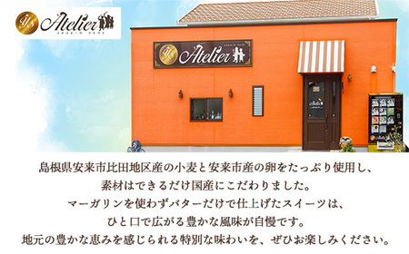 アイスクレープセットお任せ5個入り【クレープ アイス かわいい クマ ウサギ おまかせ 美味しい おやつ お菓子 スイーツ ストロベリー チョコ カフェオレ 抹茶 チョコミント バニラ ブルーベリーレアチーズ キャラメル ギフト 贈り物 おもてなし ご自宅用 島根県 安来市】