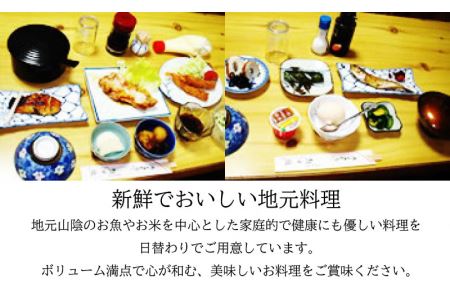 朝日館 ご宿泊券 5,000円分【宿泊券 レジャー ビジネス 長期滞在 チケット 旅館 宿泊 レジャー ビジネス 日替わり くつろぎ 癒し 駅近 島根県 安来市】