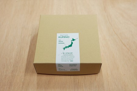 安来市産材KUMINO　オハグロスギ【積み木 地場産材 木製 積み木 ブロック おもちゃ ギフト】