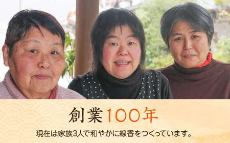 「杉葉線香」（無着色）4箱セット ／ 杉葉 線香 自然素材 手作り セット 伝統工芸品 こだわり 香移りしにくい お使い物 法事 素朴 手作業 化学薬品不使用 島根県 安来市