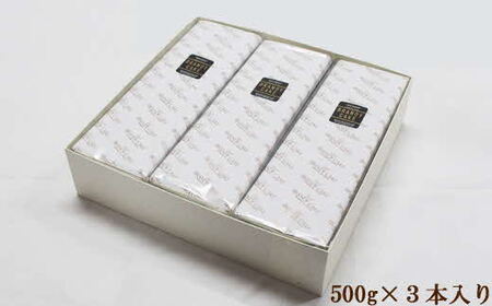 ブランデーケーキ3本【ブランデー ケーキ 甜菜糖使用 デザート スイーツ おやつ お菓子 しっとり 大人の味 人気 贈り物 ギフト プレゼント ご自宅用 ご褒美 島根県 安来市】