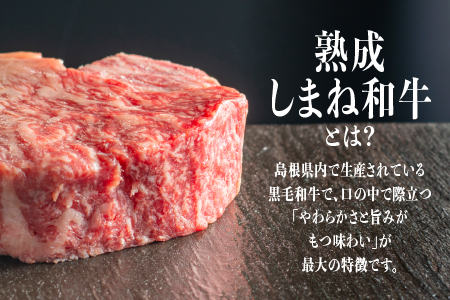 しまね和牛 ロース焼肉 約180g×2P(360g)ロース焼肉 焼肉セット 牛肉焼肉