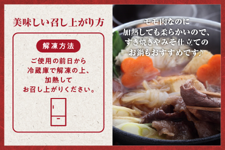 天然猪 江の川shishi 猪モモスライス 鍋用 500g （ 2～3人前 ） いのしし肉 イノシシ肉 猪肉 猪 モモ肉 スライス ジビエ 鍋 猪鍋 ぼたん鍋 AI-5