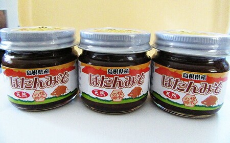 ぼたんみそセット 90g×3個|ぼたんみそ みそ 味噌 おかずみそ ぶたみそ ご飯のお供 隠し味 調味料 ロングセラー EK-1