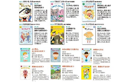 絵本 江津市限定返礼品 こころを育てる七田式えほんシリーズ 12冊 5歳から 子供 【SC-10】｜ 送料無料 しちだ 七田式 絵本 子育て 教育 こども 子ども キッズ 子供が喜ぶ 本 セット しつけ 幼児 読み聞かせ ギフト 贈答用 プレゼント 息子 娘 孫 ひ孫 ｜