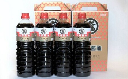 大亀醤油 濃口うす塩１L2本セット×2(計4L)【YS-10】｜送料無料 大亀醤油 国産 醤油 お醤油 しょうゆ しょう油 濃口うす塩 濃口うす塩醤油 濃口 万能 減塩25％ 旨味 大豆 調味料 煮物 料理 調理 食べ物 色々な料理に ギフト プレゼント｜