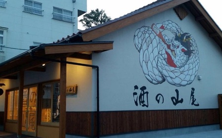 都錦酒造 錦樹（にしき）詰合せ 720ml×4本【WS-7】｜送料無料 国産 お酒 酒 お酒 さけ 日本酒 純米酒 純米吟醸酒 こめ 米 お米 和酒 香 香り 風味 気分 料理 飲み比べ 詰め合わせ 720ml 晩酌 宅のみ おつまみ アルコール 自宅 1人時間 おすすめ ギフト｜