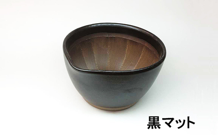 楽すり鉢 中サイズ(直径約15cm×高さ8.5cm) 黒規｜すり鉢 すべり止め付 黒色 MS-202