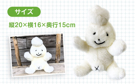 ぬいぐるみ 雲子ちゃんおすわりぬいぐるみ[AIAQ003] ぬいぐるみ