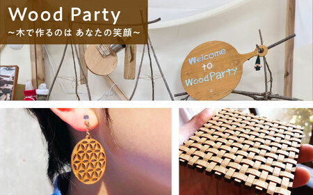 花瓶 可憐挿し(木の一輪挿し) [AIAI004] 花瓶