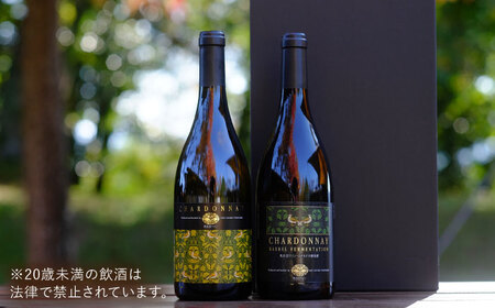 ワイン シャルドネ・シャルドネ樽発酵（白ワイン）[AICS025] 